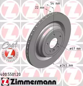 Диск гальмівний COAT Z ZIMMERMANN 400.5501.20