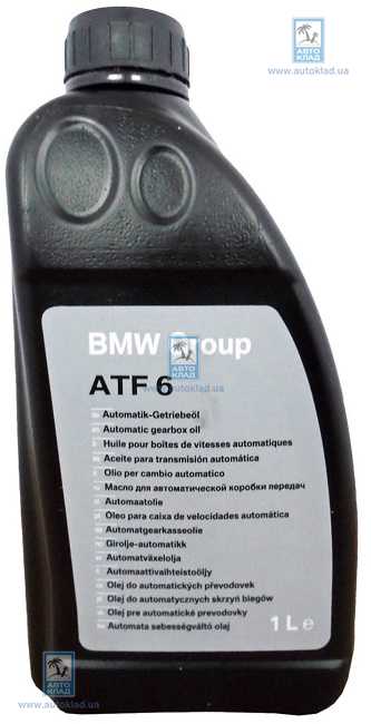 Олива трансмісійна ATF 6 1л BMW 83222355599