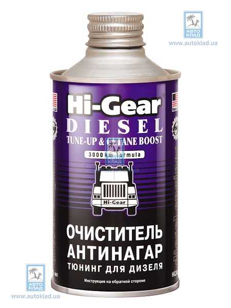 Очиститель Антинагар и тюнинг для дизеля 325мл HI-GEAR HG3436