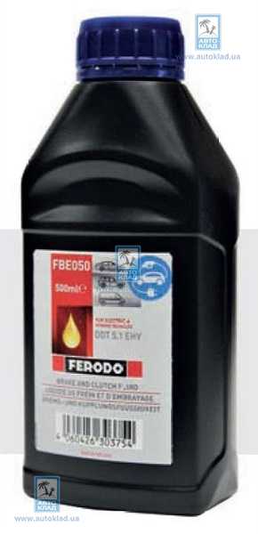 Тормозная жидкость DOT 5.1 EHV 0.5л FERODO FBE050