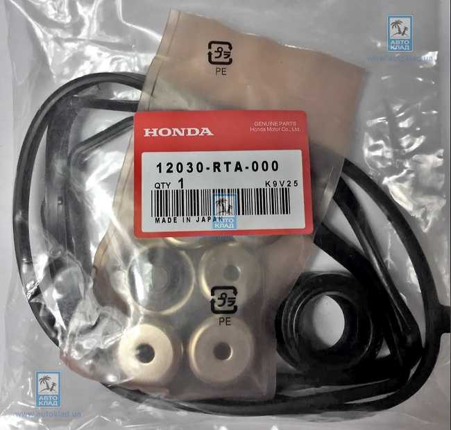 Прокладка клапанної кришки комплект HONDA 12030-RTA-000