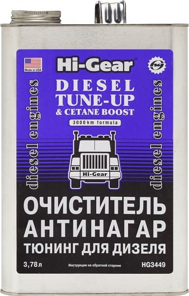 Очиститель антинагар и тюнинг для дизеля 3.78 л HI-GEAR HG3449