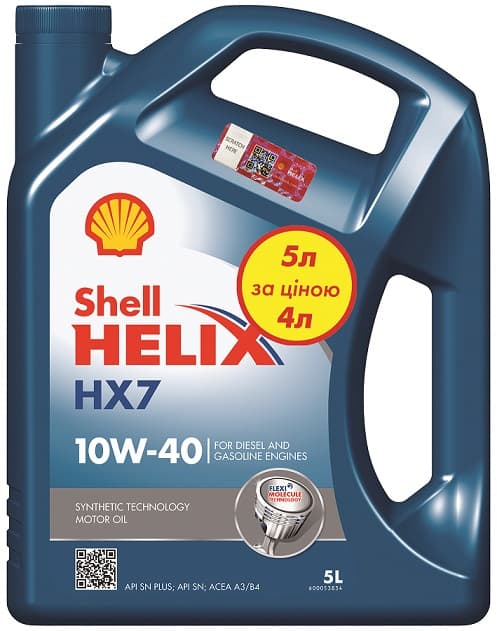 Масло моторное 10W-40 Helix HX7 5л (по цене 4л) SHELL 55005373854