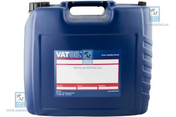 Масло гидравлическое HydraMax HVLP 32 20л VATOIL VAT3220HVLP
