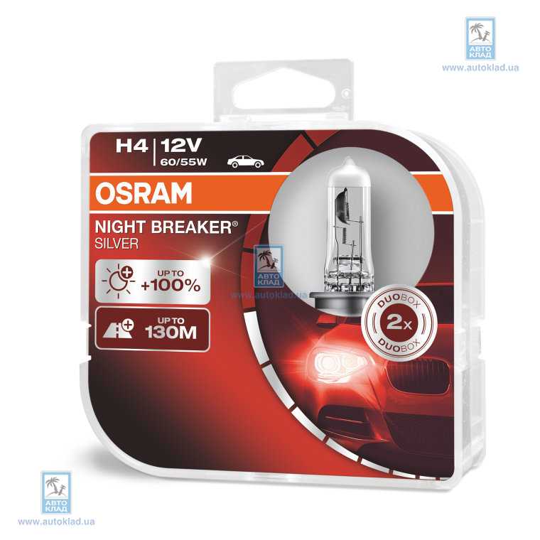 Лампа H4 60/55W P43t Night Breaker Silver к-т 2шт. OSRAM 64193NBSHCB