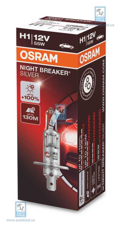 Лампа H1 55W P14.5s Night Breaker Silver OSRAM 64150NBS