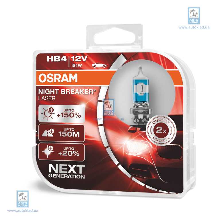 Лампа HB4 51W P22D Night Breaker Laser к-т 2шт. OSRAM 9006NLHCB