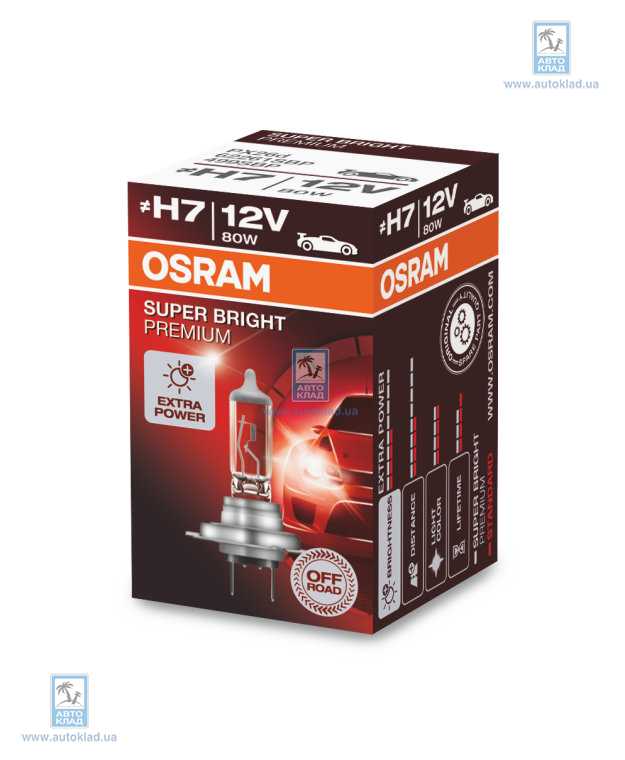 Лампа H7 80W PX26d Super Bright Off-Road OSRAM 62261SBP