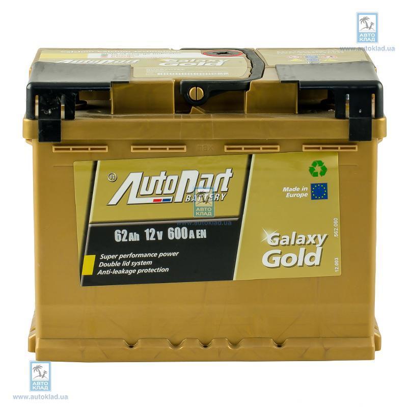 Аккумулятор 62Ач Galaxy Gold Ca-Ca (0) AUTOPART ARL062GG0