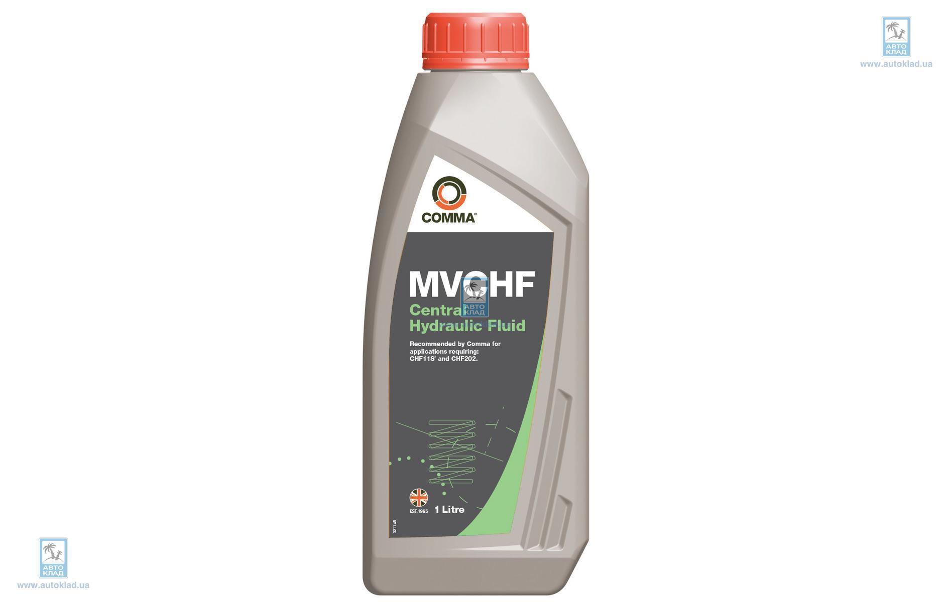 Олива гідравлічна MVCHF Central Hydraulic Fluid 1л COMMA MVCHF11SCENT1L