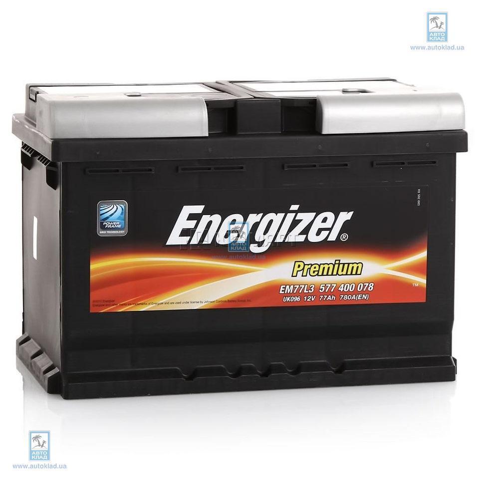 Аккумулятор 77Ач 780А Premium ENERGIZER 577400078