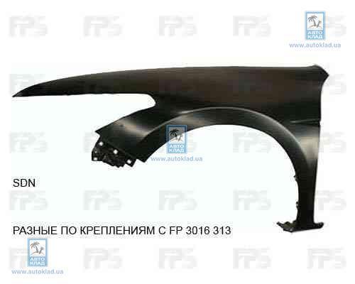 

Крыло FPS 3016311