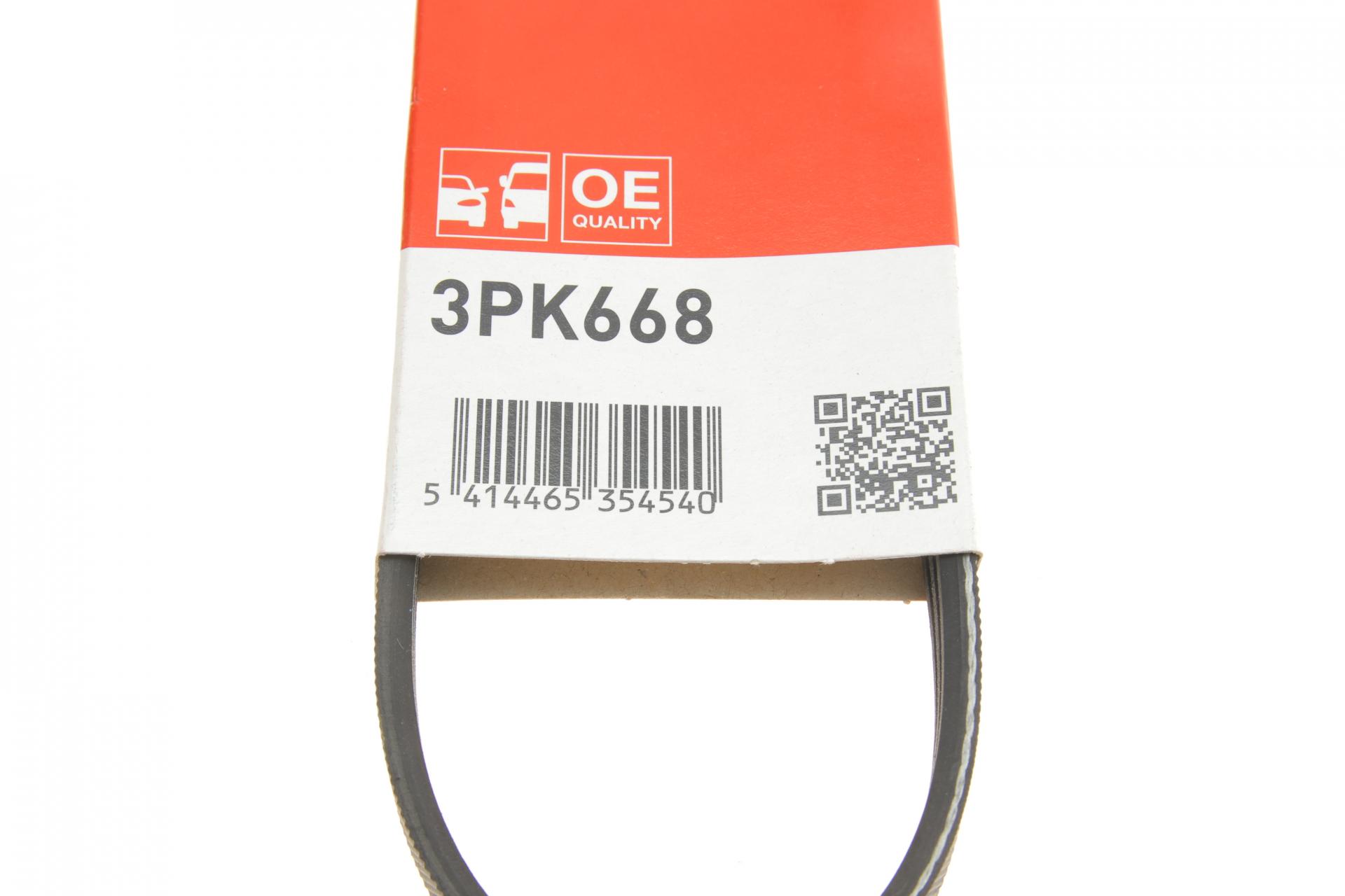 Ремінь полікліновий GATES 3PK668