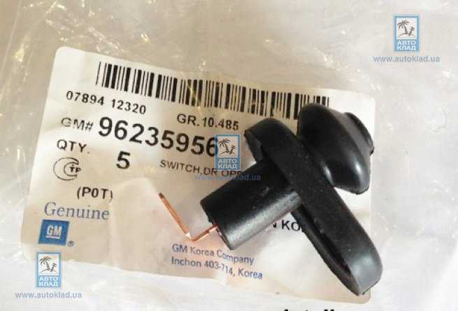 Перемикач на двери GENERAL MOTORS 96235956