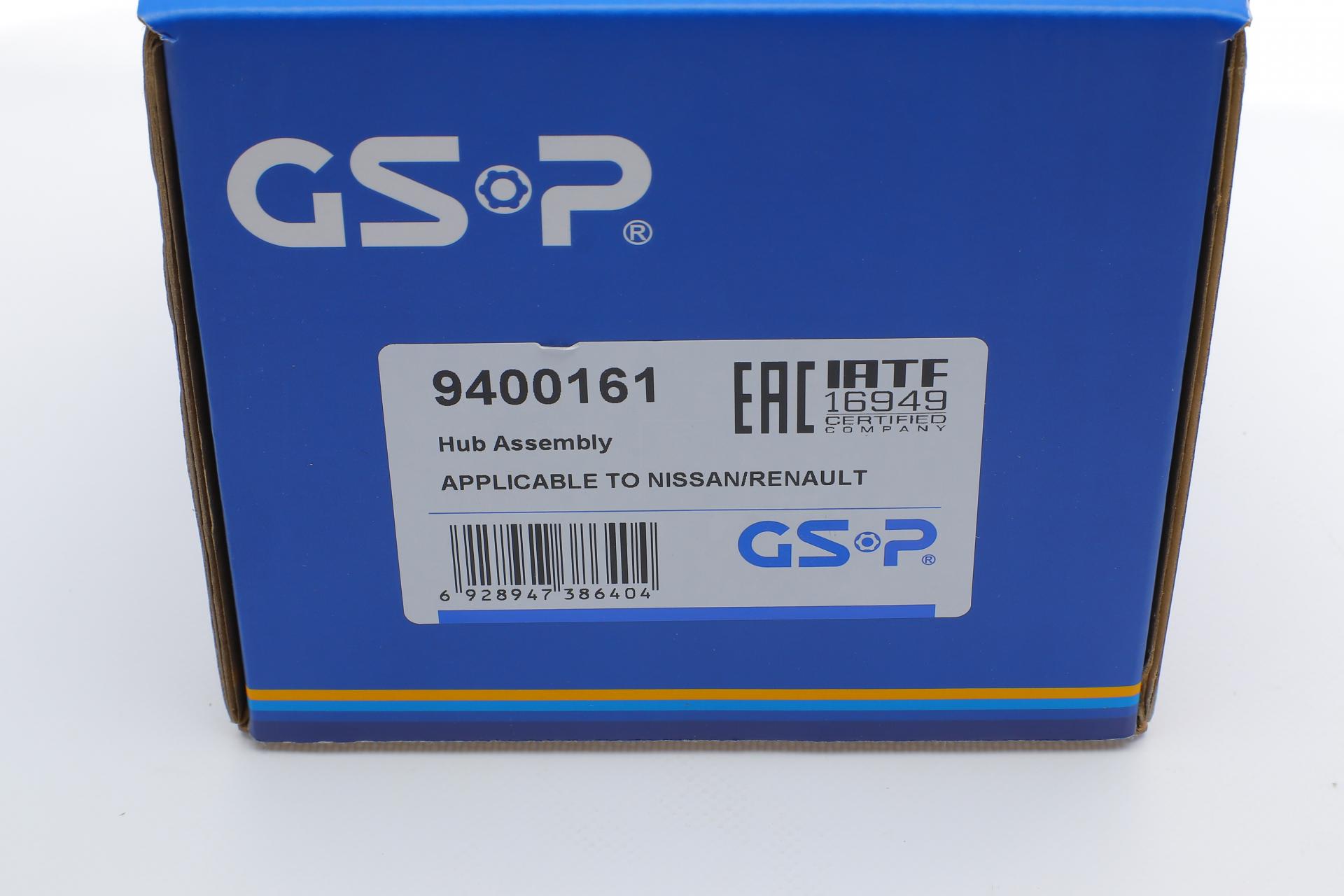 Ступица колеса GSP 9400161