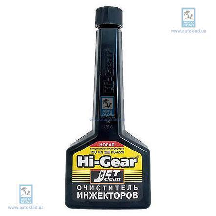Очиститель инжектора 150мл HI-GEAR HG3225