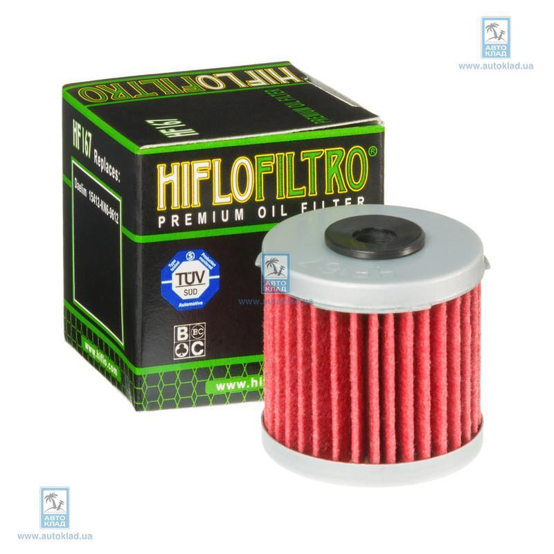 Фільтр масляний мото HIFLO FILTRO HF167