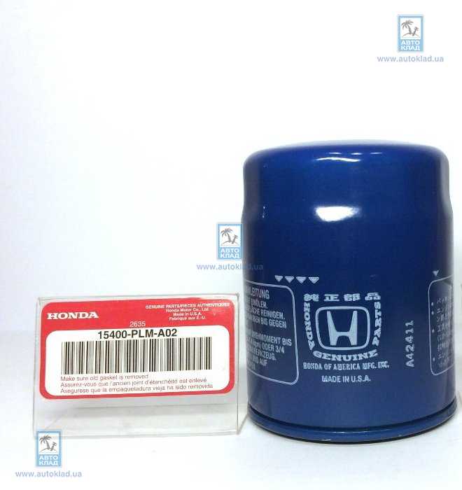 Фильтр масляный HONDA 15400-PLM-A02