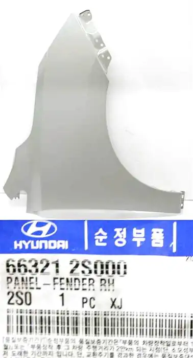 Крыло переднее правое HYUNDAI/KIA 663212S000