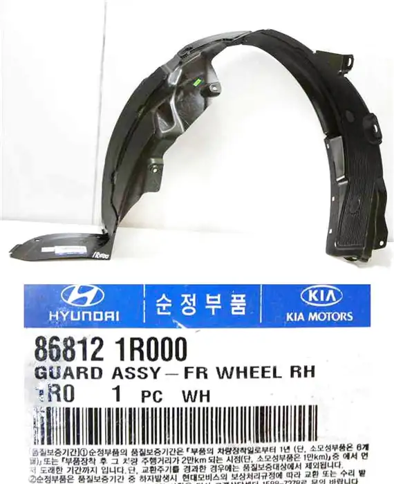 Подкрылок передний правый HYUNDAI/KIA 868121R000
