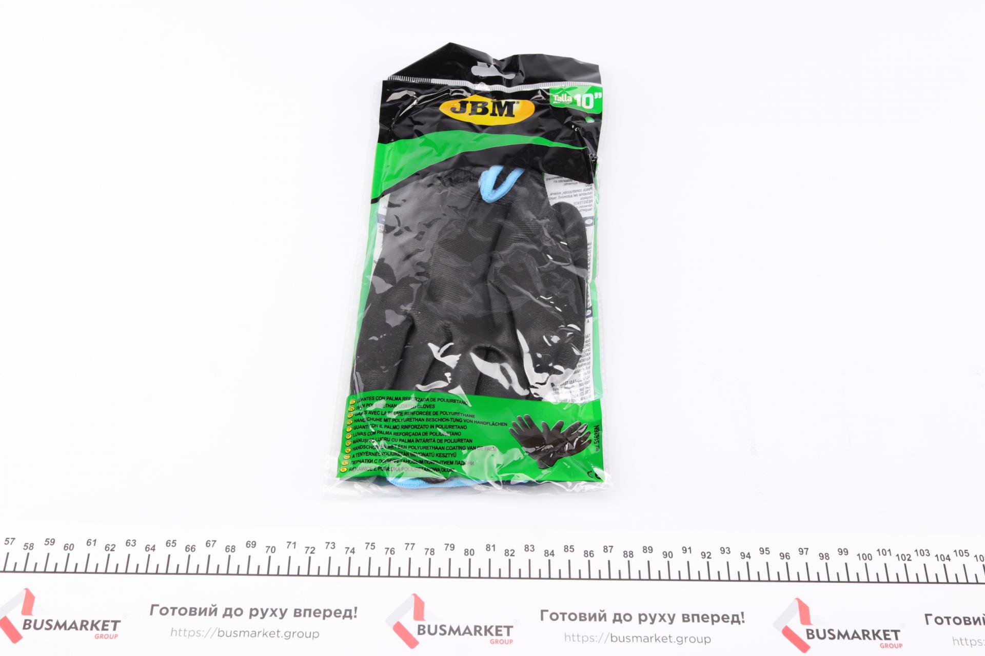 Перчатки с полиуретановым покрытием ладоней (Т.10) JBM 51636N