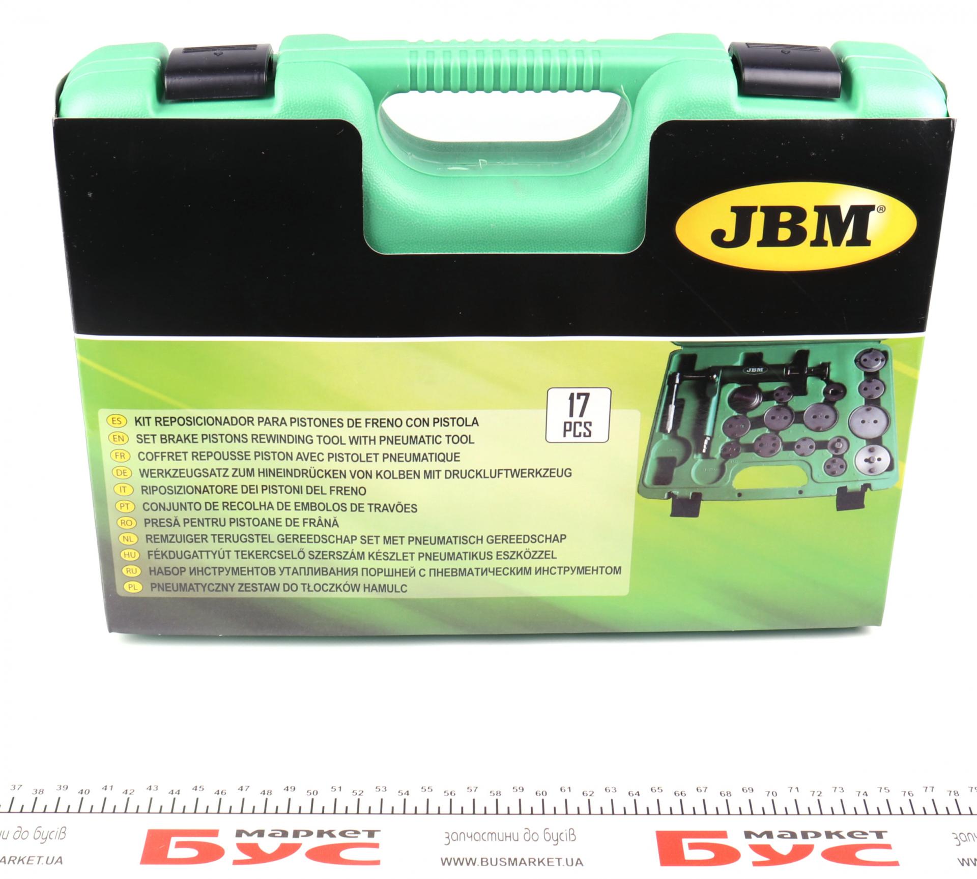 Набор инструментов для утапливания поршней (15 адаптеров) JBM 52636