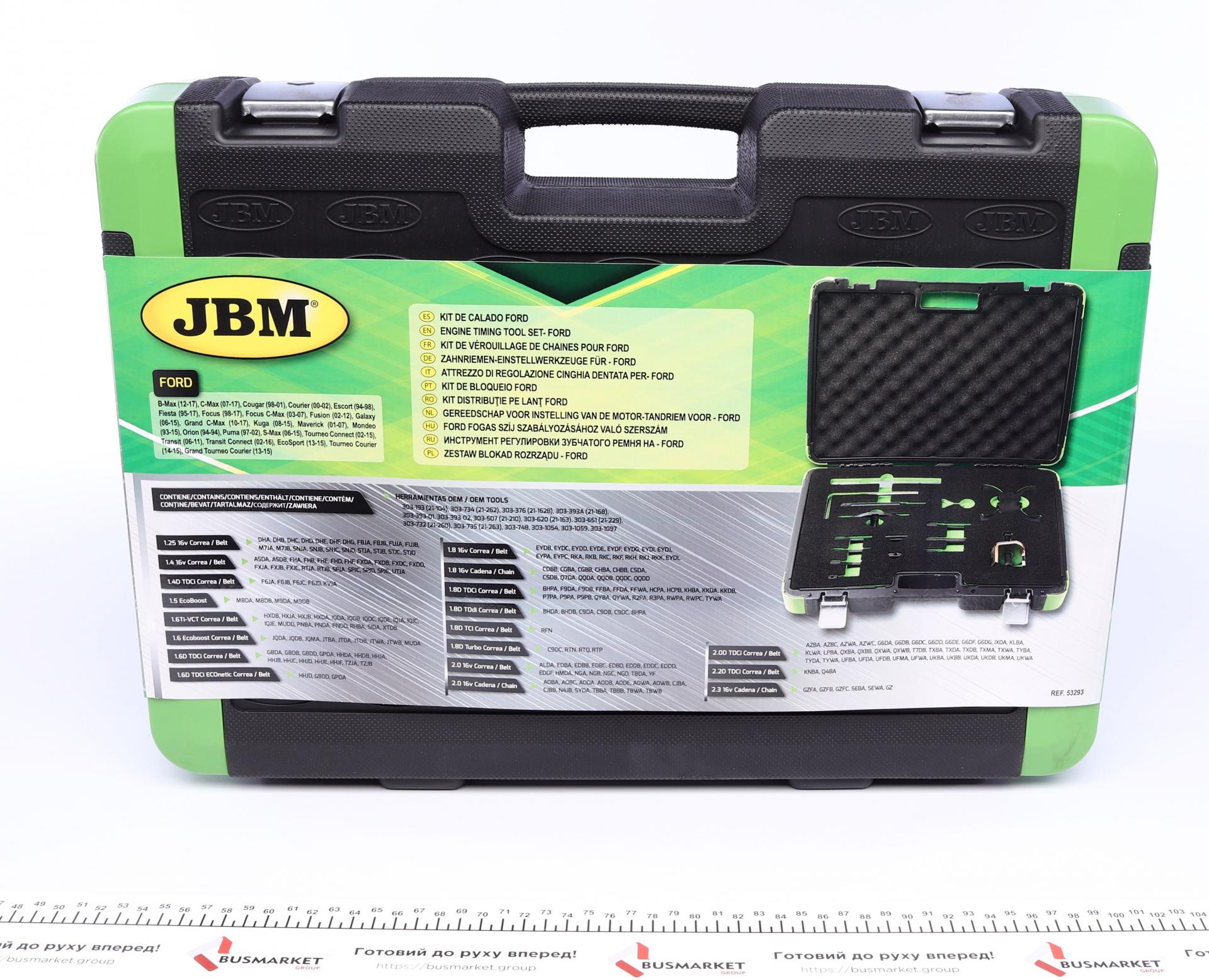 Инструмент регулировки зубчатого ремня Ford JBM 53293