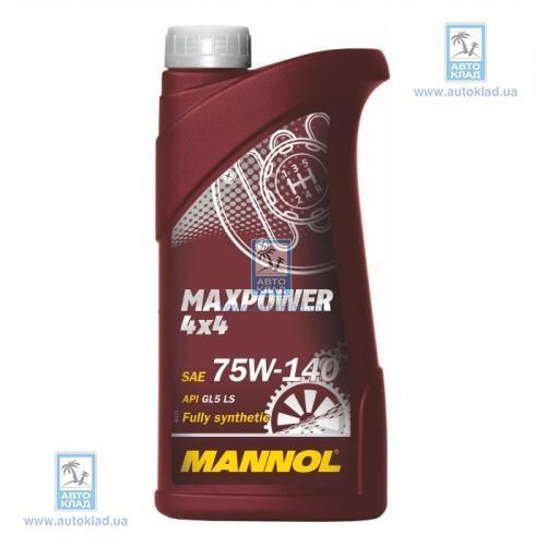 Масло трансмиссионное 75W-140 4x4 MaxPower 1л MANNOL MN2595