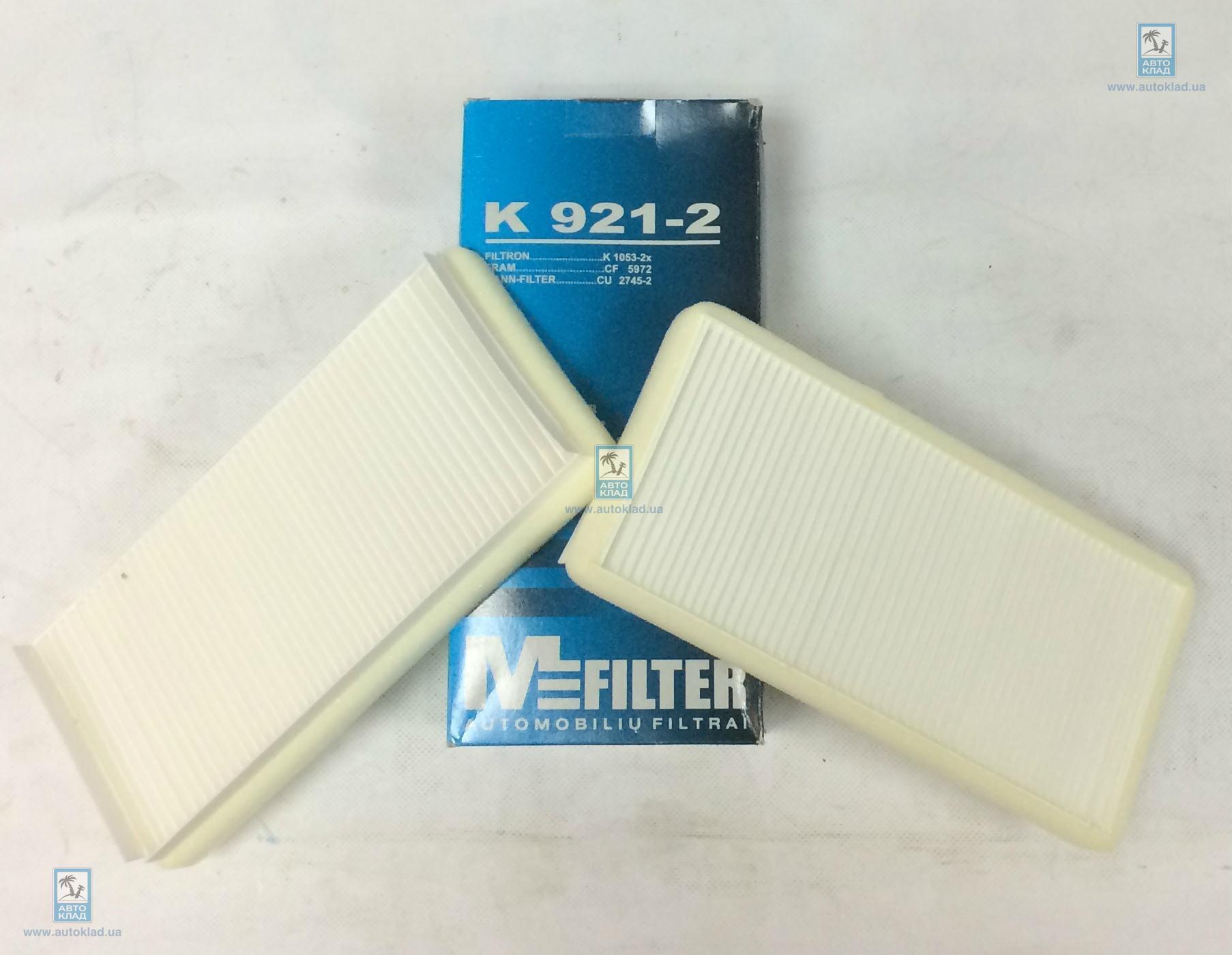 Фильтр воздуха салона комплект 2шт. MFILTER K 921-2