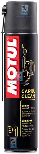 Очисник карбюратора CARBU Clean 400мл MOTUL 817616
