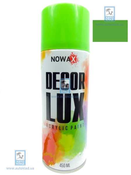 Краска-спрей акриловая Decor Lux 6018 450мл NOWAX NX48027