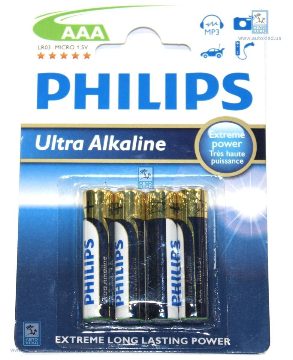 Батарейки щелочные AAA (LR03) Ultra Alkaline 4шт. PHILIPS LR03E4B10