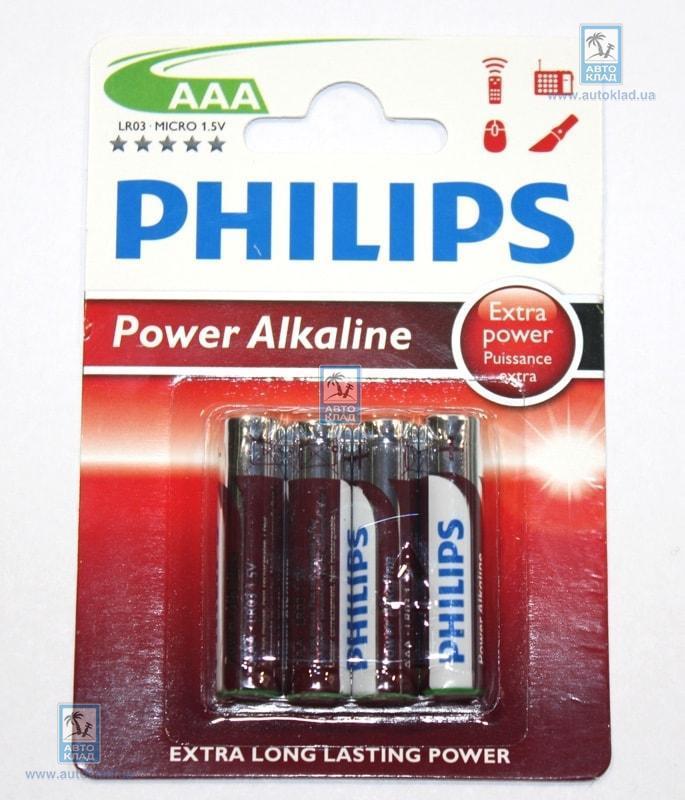 Батарейки щелочные AAA (LR03) Power Alkaline 4шт. PHILIPS LR03P4B10