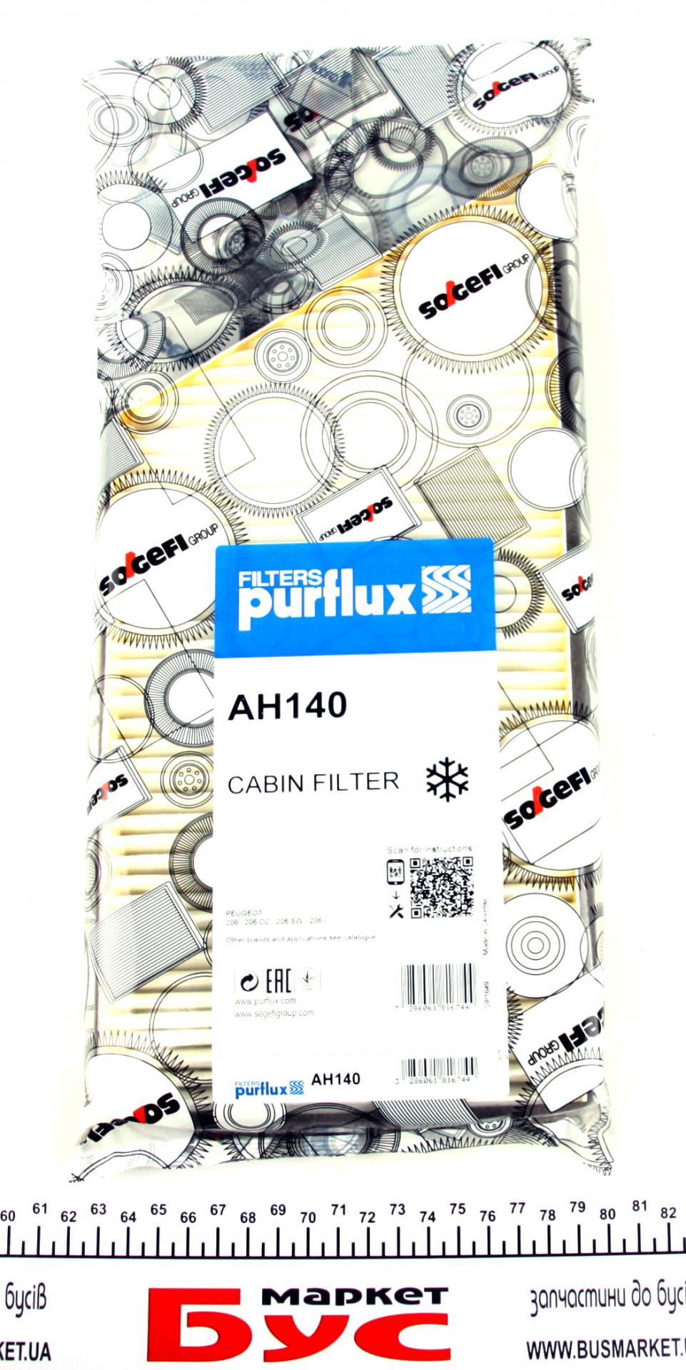 Фільтр повітря салону PURFLUX AH140