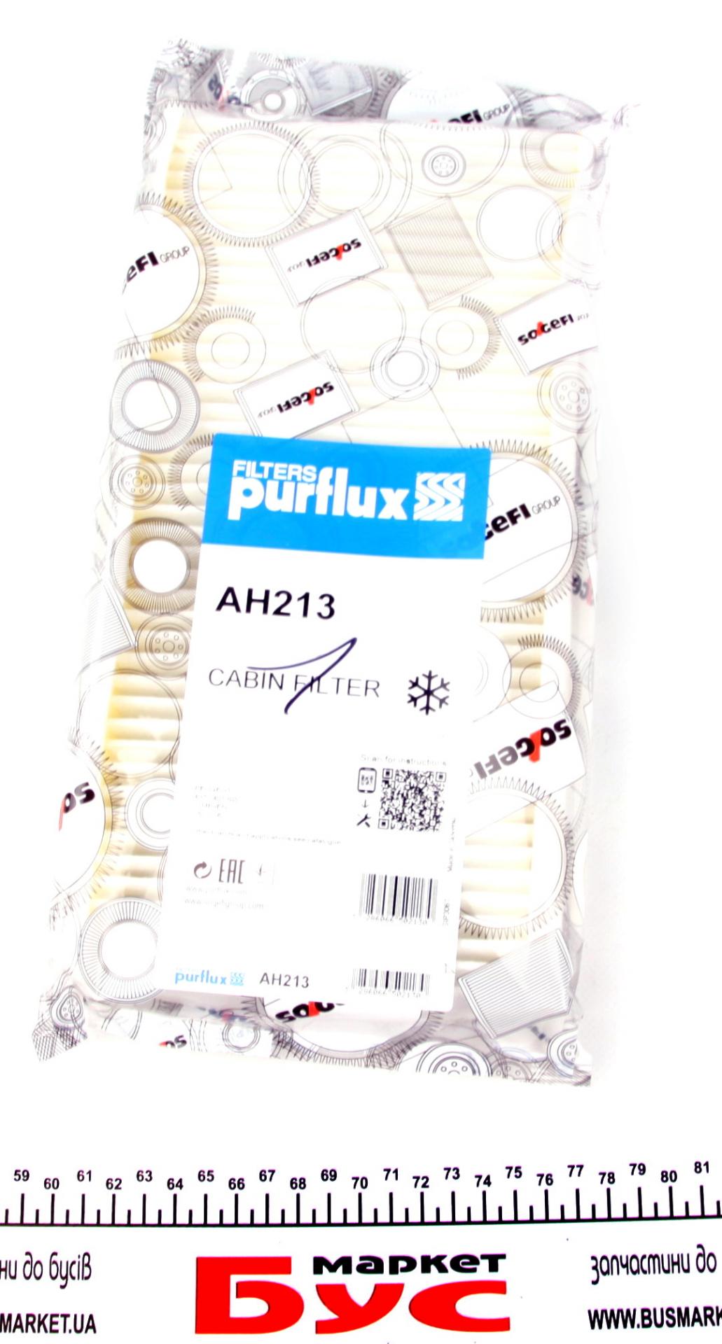 Фільтр повітря салону PURFLUX AH213