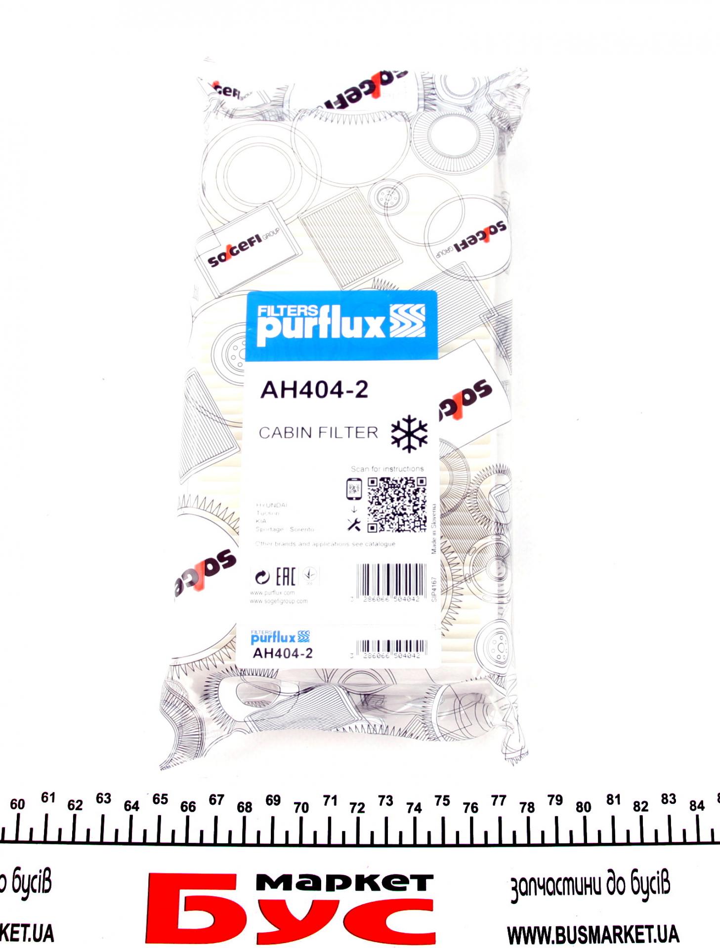 Фильтр воздуха салона PURFLUX AH404-2