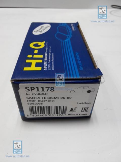 Колодки гальмівні задние SANGSIN / Hi-Q SP1178