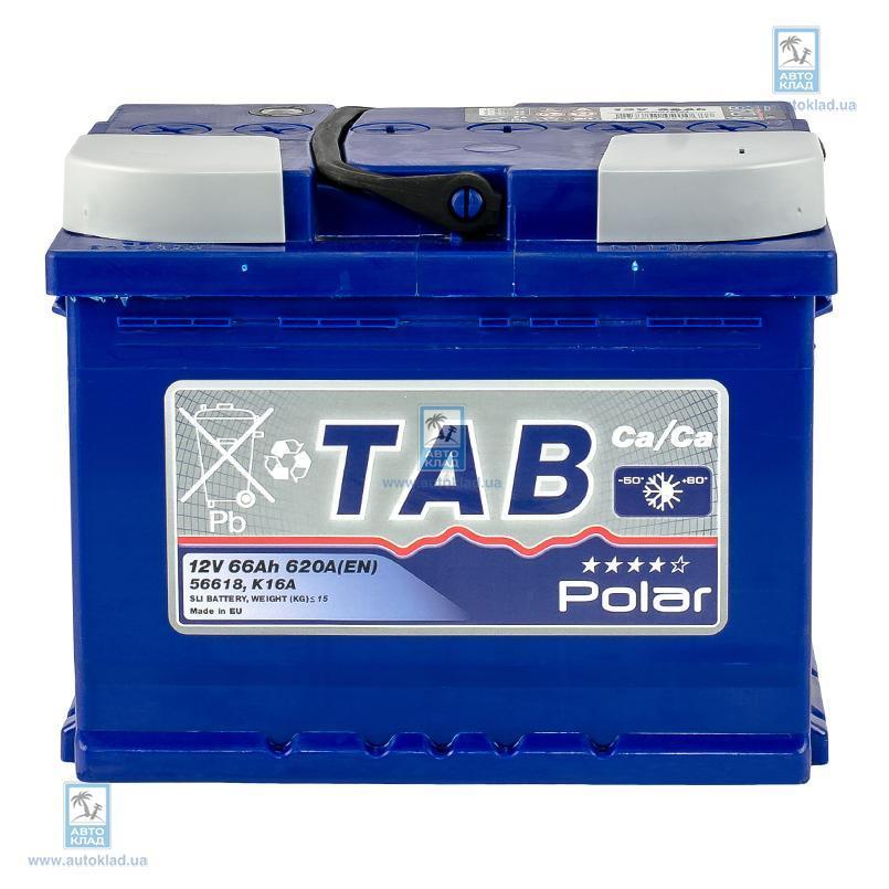 Аккумулятор 66Ач Polar Blue TAB 121066