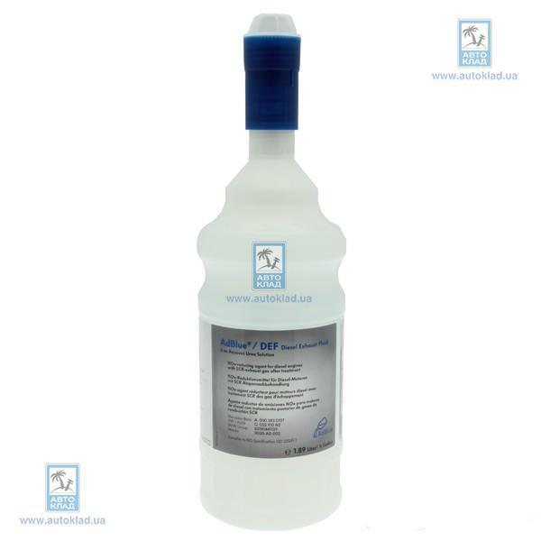Жидкость нейтрализации выхлопных газов AdBlue 1.89л VAG G052910A2