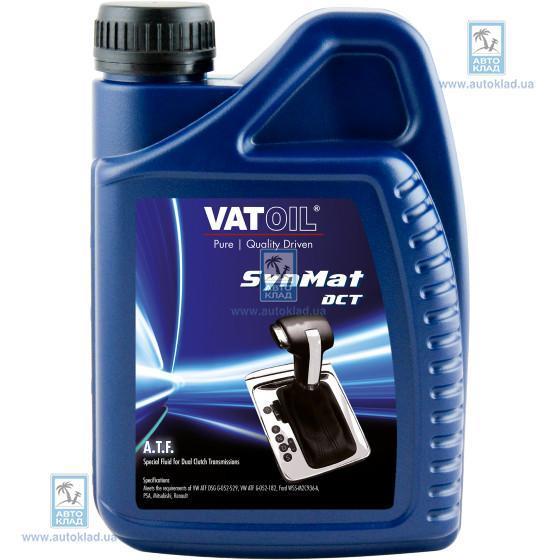 Масло трансмиссионное ATF SynMat DCT 1л VATOIL VATSYNMATDCT1
